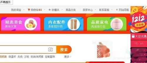 投诉商家最有效的方法(2) 投诉商家最有效的方法(2)