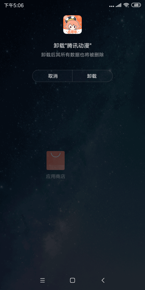 手机前置摄像头模糊(1)