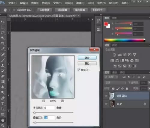 照片不清楚可以变得更高清吗(5) 照片不清楚可以变得更高清吗(5)