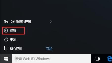 win10隐藏任务栏u盘图标