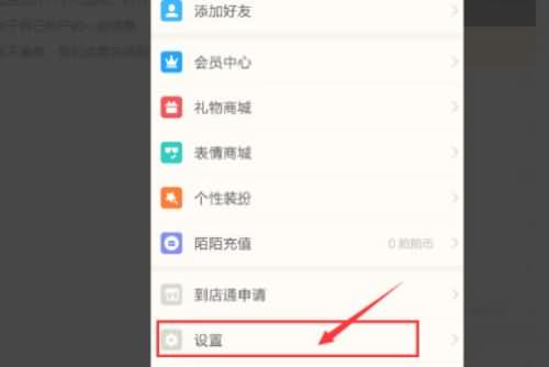 陌陌发动态不显示(2) 陌陌发动态不显示(2)
