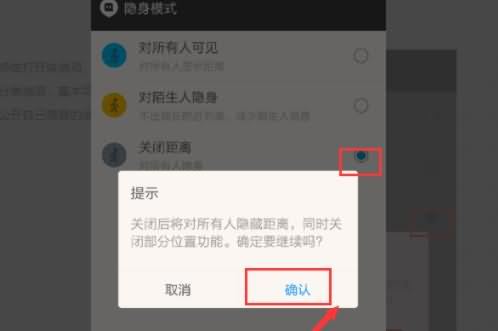 陌陌发动态不显示(4) 陌陌发动态不显示(4)