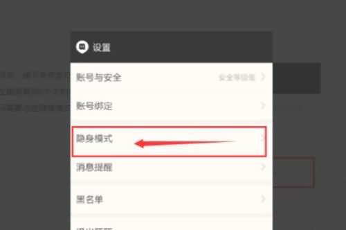 陌陌发动态不显示(3) 陌陌发动态不显示(3)