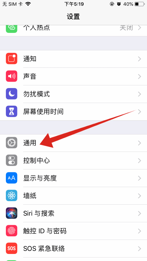 iphone的闪光灯在哪里设置(1)