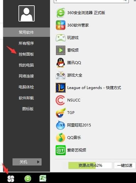 win10设置开机密码的具体方法