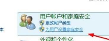 win10设置开机密码的具体方法(1) win10设置开机密码的具体方法(1)