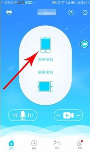 抖音怎么拍游戏视频