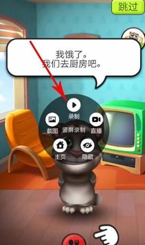 抖音怎么拍游戏视频(3)