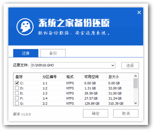 制作u盘装机盘制作方法(1)