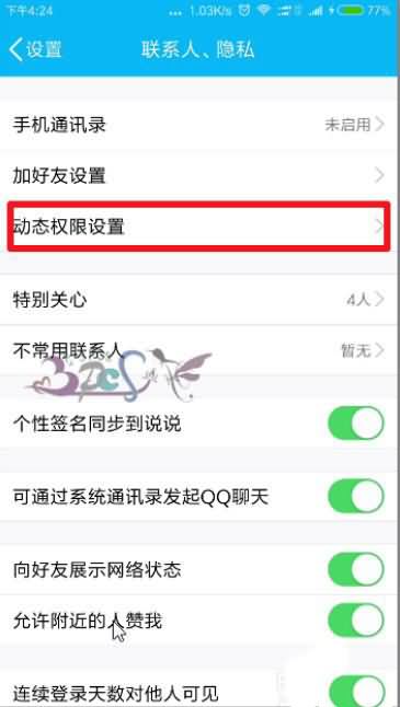 qq回收站清空了能恢复吗(5) qq回收站清空了能恢复吗(5)