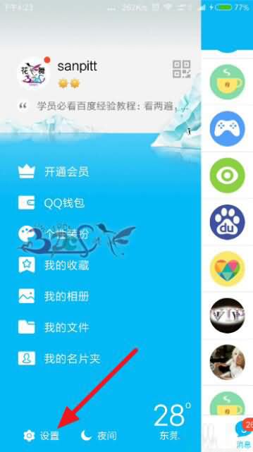 qq回收站清空了能恢复吗(3) qq回收站清空了能恢复吗(3)