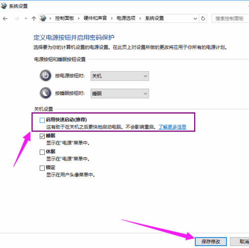 win10鼠标不见了(4) win10鼠标不见了(4)