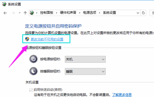 win10鼠标不见了(3)