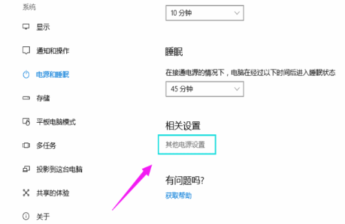 win10鼠标不见了(1) win10鼠标不见了(1)