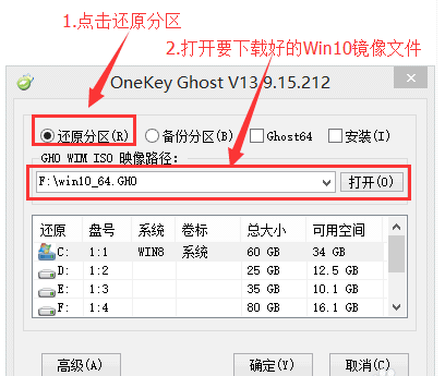 怎么重装win10系统