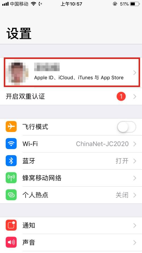 苹果11怎么取消订阅自动续费(1)