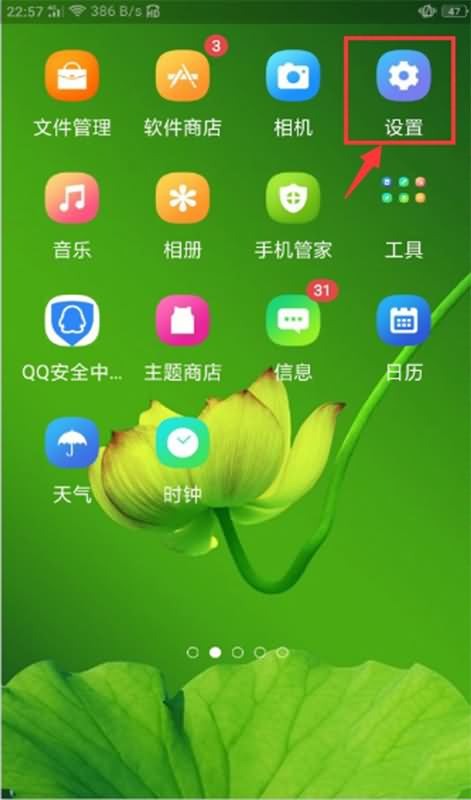 oppo怎么启用ca证书