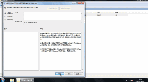 电脑关不了机是怎么回事(5) 电脑关不了机是怎么回事(5)