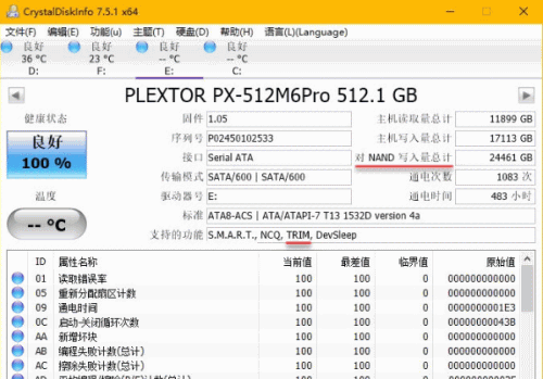 ssd硬盘,笔者教你重装win10怎么样判断是否使用ssd硬盘(5)