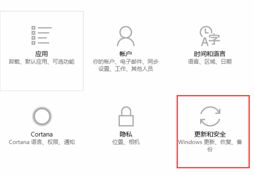 win10怎么恢复出厂设置 win10怎么恢复出厂设置