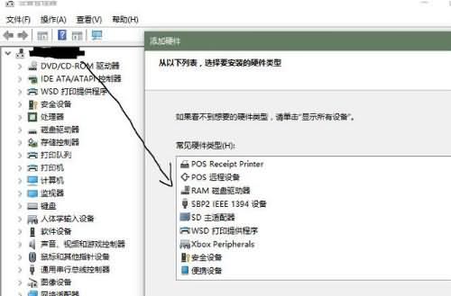 win10更新后相机无法使用(1)