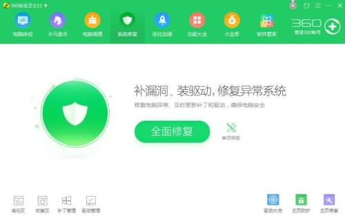 电脑蓝屏死机(3) 电脑蓝屏死机(3)