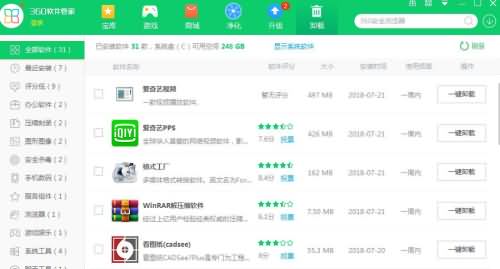 电脑蓝屏死机(1) 电脑蓝屏死机(1)