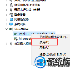 win10开机黑屏,笔者教你win10开机黑屏如何排查解决(3)