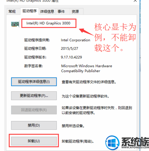 win10开机黑屏,笔者教你win10开机黑屏如何排查解决(2)