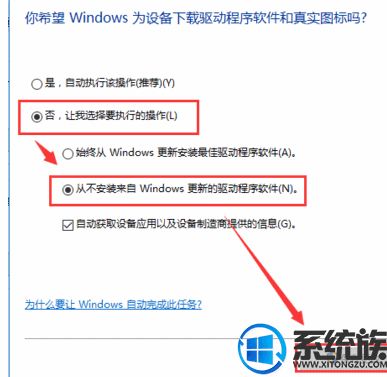 win10开机黑屏,笔者教你win10开机黑屏如何排查解决(7)