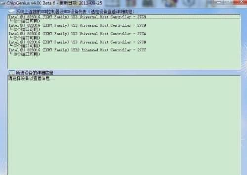 u盘修复工具(7) u盘修复工具(7)