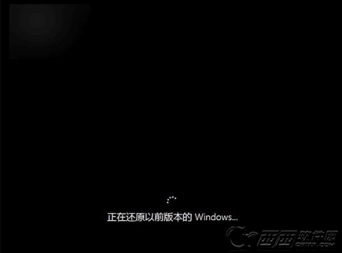 怎么样从win10回到win7?高手教你最简单的方法(6)