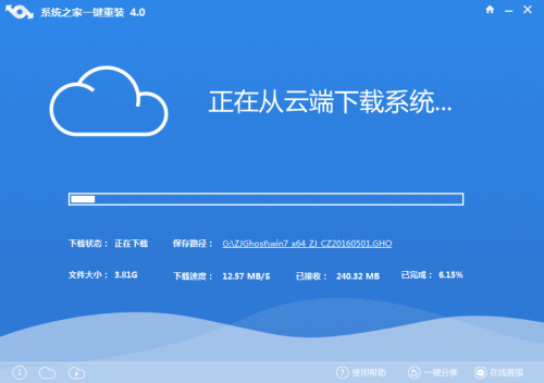 win10一键重装系统最简单方法(1) win10一键重装系统最简单方法(1)