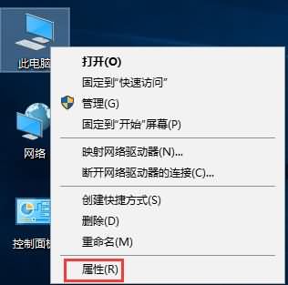 Win10如何关闭UAC账户控制,教你Win10关闭UAC账户控制的方法(2)