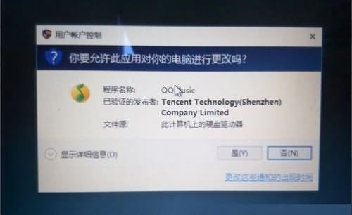 Win10如何关闭UAC账户控