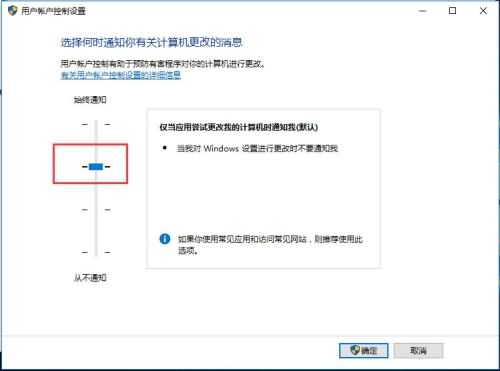 Win10如何关闭UAC账户控制,教你Win10关闭UAC账户控制的方法(5) Win10如何关闭UAC账户控制,教你Win10关闭UAC账户控制的方法(5)