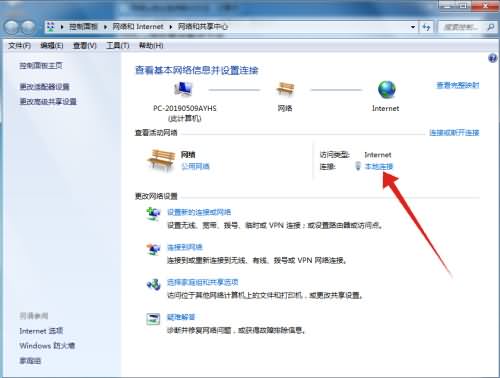 电脑无法识别网络上不了网怎么办(9) 电脑无法识别网络上不了网怎么办(9)