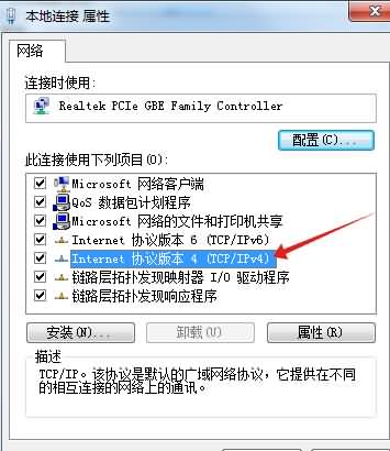 电脑无法识别网络上不了网怎么办(11) 电脑无法识别网络上不了网怎么办(11)