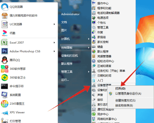 电脑无法识别网络上不了网怎么办(2) 电脑无法识别网络上不了网怎么办(2)