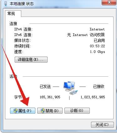 电脑无法识别网络上不了网怎么办(10)