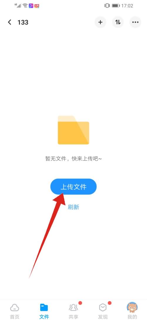 安卓手机怎么把照片导入新手机(4)