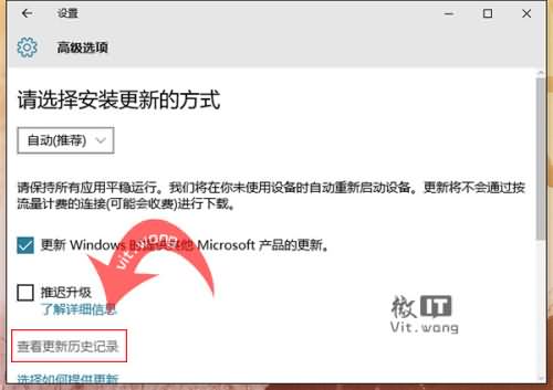 win10如何卸载更新?(5) win10如何卸载更新?(5)