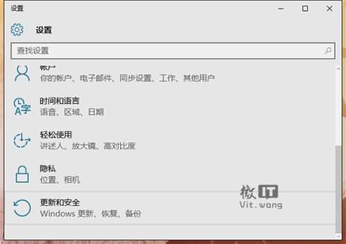 win10如何卸载更新?(2) win10如何卸载更新?(2)