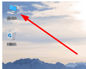 win10如何显示我的电脑在桌面,教你win10显示我的电脑在桌面的操作步骤(3) win10如何显示我的电脑在桌面,教你win10显示我的电脑在桌面的操作步骤(3)