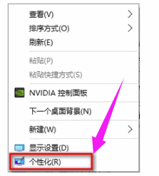 win10如何显示我的电脑在桌面,教你win10显示我的电