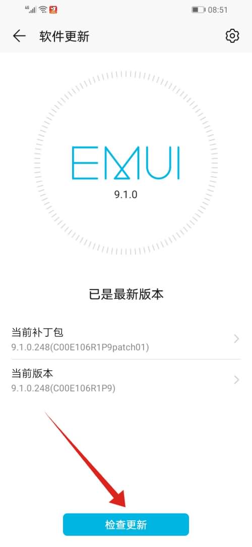 华为手机来微信没有声音怎么办(9) 华为手机来微信没有声音怎么办(9)