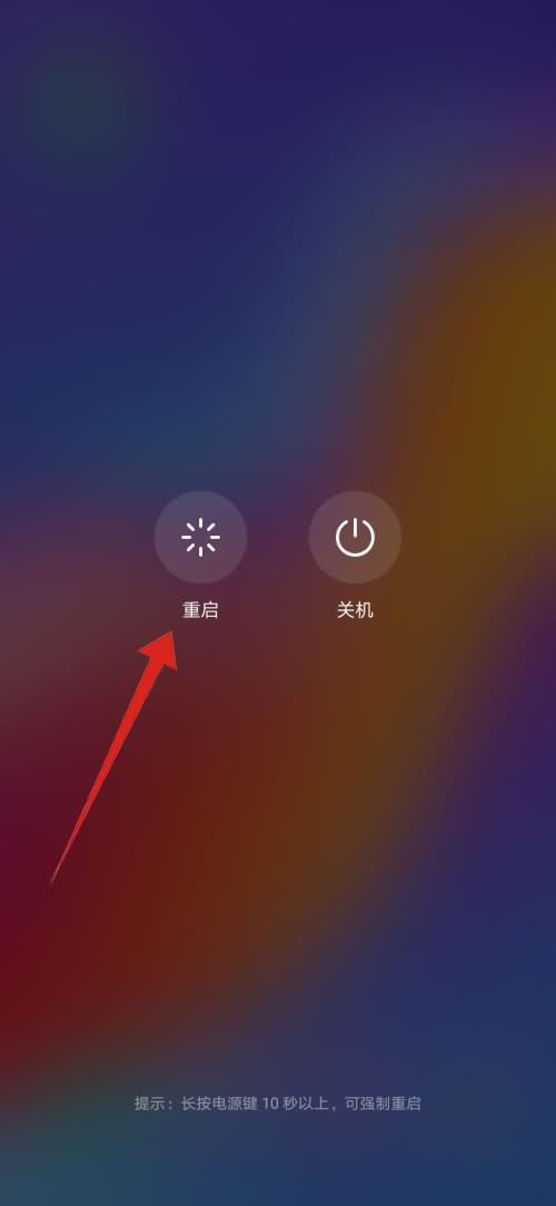 华为手机来微信没有声音怎么办(8) 华为手机来微信没有声音怎么办(8)