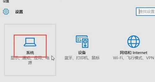 更改win10下载路径的技