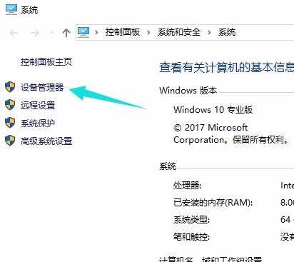 网卡不支持win10系统,教你怎么解决网卡不支持win10(1)