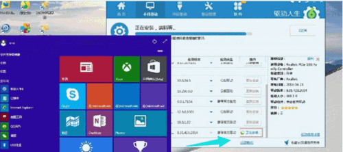 网卡不支持win10系统,教你怎么解决网卡不支持win10(3)